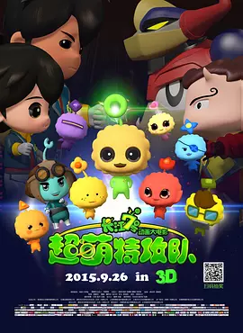 精品午夜一区二区三区在线观看