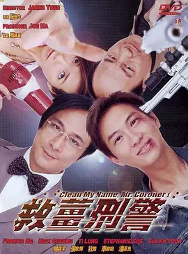 奇蛋物语动漫免费版