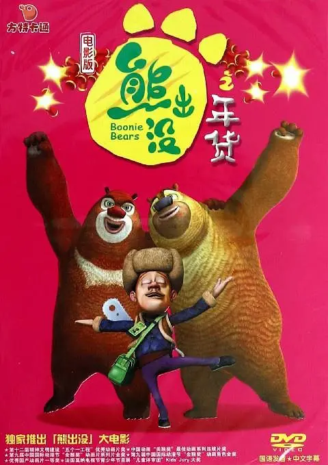 日本不卡二区
