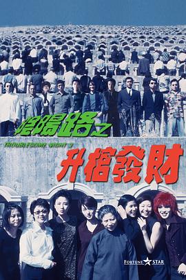时尚性感少妇被情人爆操