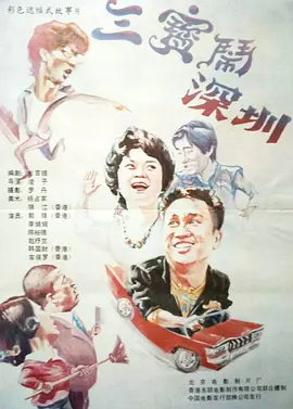 容百科技股票股价