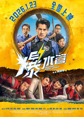 2021天天操