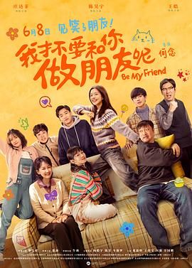 忘穿内裤坐公交车被揉到高潮黄蓉