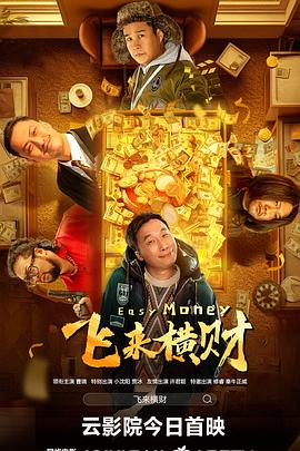 在线一级片