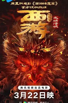 伊人精品在线