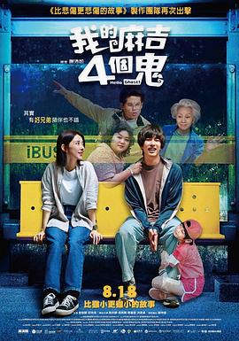 色戒汤唯未删减hd