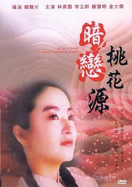亚洲图区一区二区三区