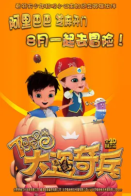 日日碰