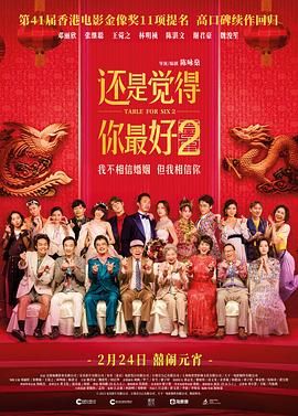 夸克在线电影在线观看