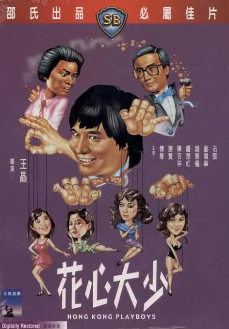 美女失禁