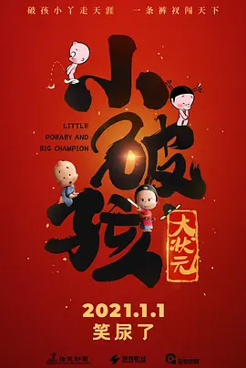 办公室 美女 丝袜 爆操