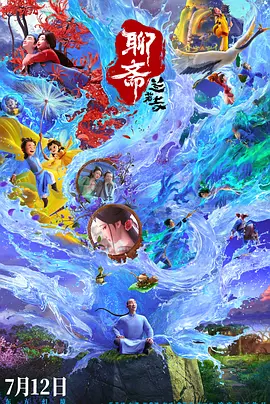 欧美一区二区综合