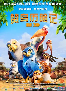 日韩欧美高清不卡