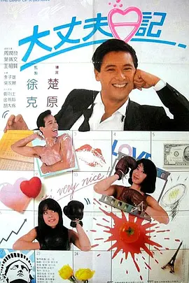 人妖操人妖av