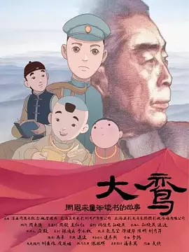 豪妇荡乳4集潘金莲三级