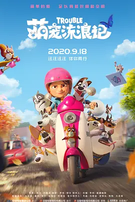 蜜桃成熟时 李丽珍