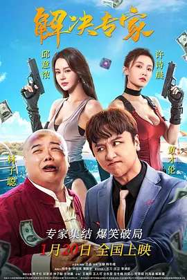 学院派私拍