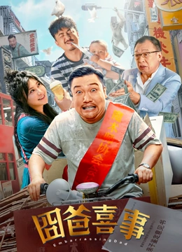 娇妻玩4p被3个男人玩4p小说