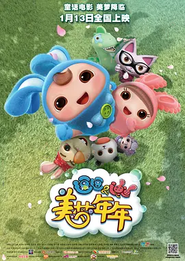 欧美色图欧美色图