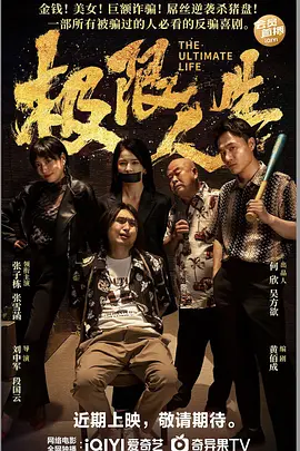 夜夜狠狠狠狠