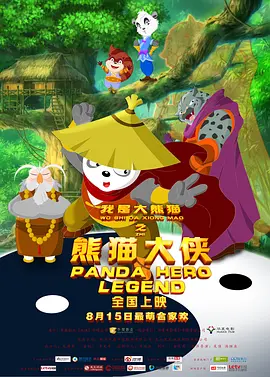 好逼天天