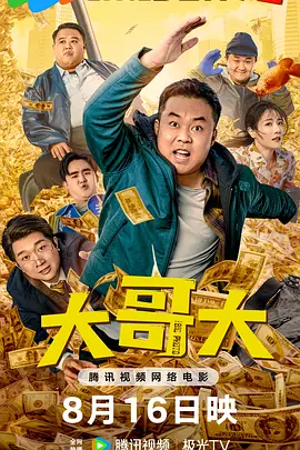 国产免费高清一区