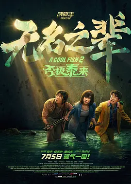 欧美在线一区二区三区精品
