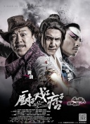 99久久精品国产综合一区