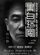北北北砂禁漫天