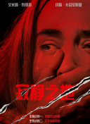 水浒传满天星台湾版