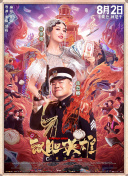 午夜免费福利视频