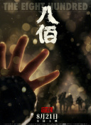 父爱滋润小芹和爸爸笔趣阁全文