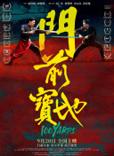 污片免费