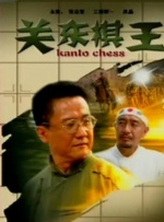 九九碰