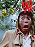 娇妻裸体集体交换