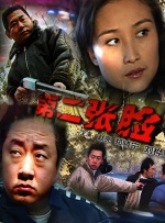 伊人96