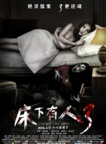 成人午夜精品网站在线观看