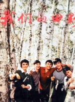 欧洲a一欧美