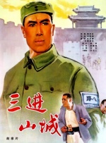 色婷婷国产