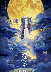欧美韩日亚洲