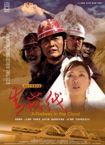 chinese4p交换聚会