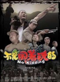 免费国产成人高清在线电影