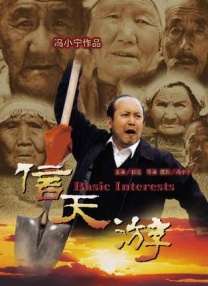 国产午夜免费