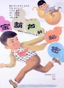 夜夜躁狠狠躁日日躁av麻豆