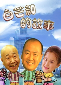日本一区二区三区免费看