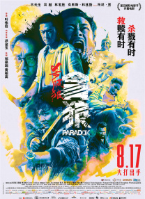 av片在线看免费高清网站