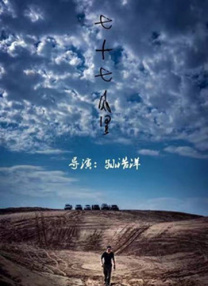 蜜桃成熟时 李丽珍