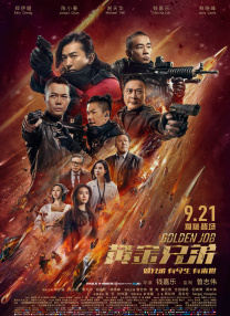 成人三级在线观看