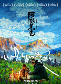 牛牛热