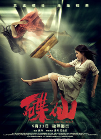 婷婷色在线视频